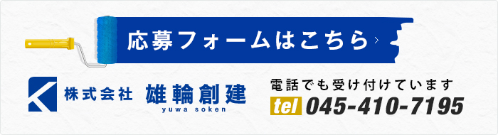 contact_banner